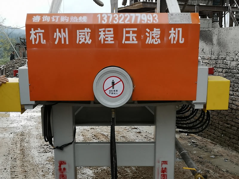 自動(dòng)拉板，廂式壓濾機(jī)